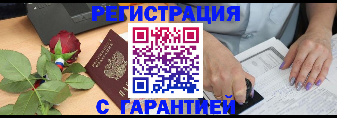 временная регистрация госуслуги в Ханты-Мансийске