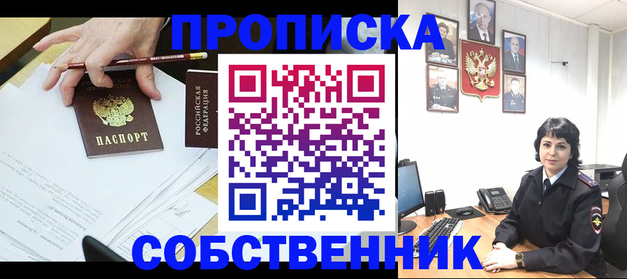 прописка для кредита в Ханты-Мансийске